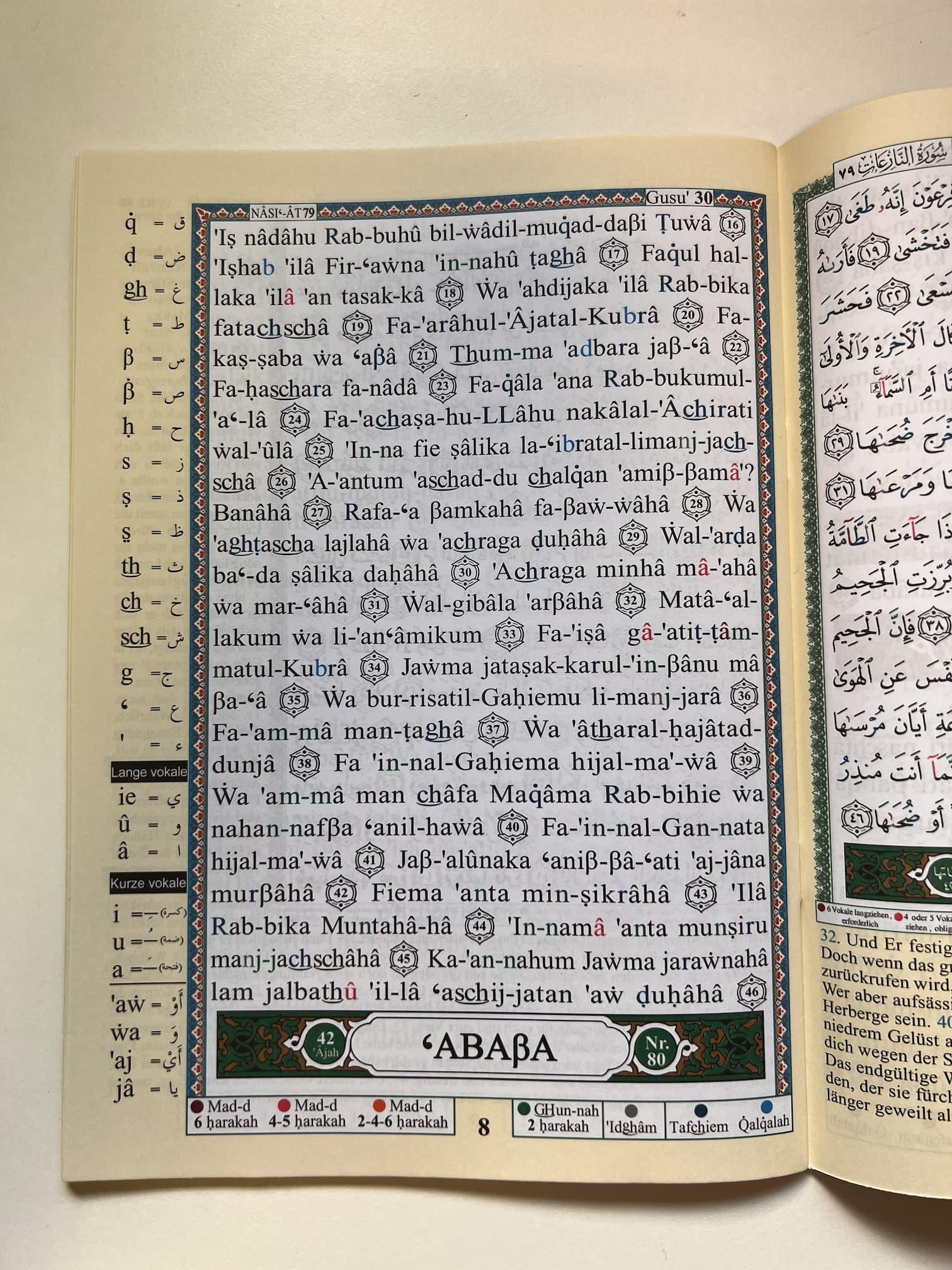 Deutscher Koran (30. Teil) - Mein Gebet