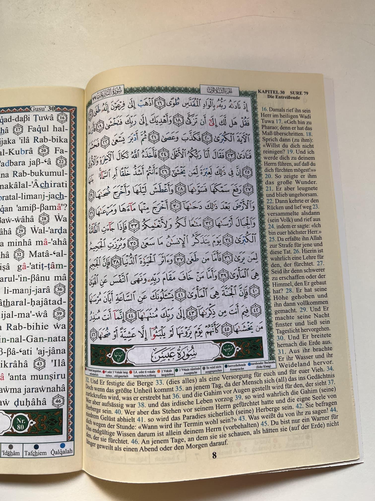 Deutscher Koran (30. Teil) - Mein Gebet