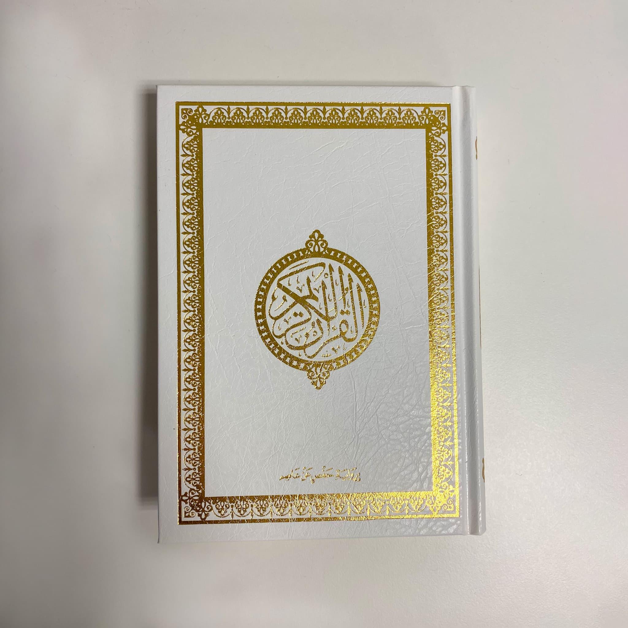 Arabischer Quran Weißgold - Mein Gebet