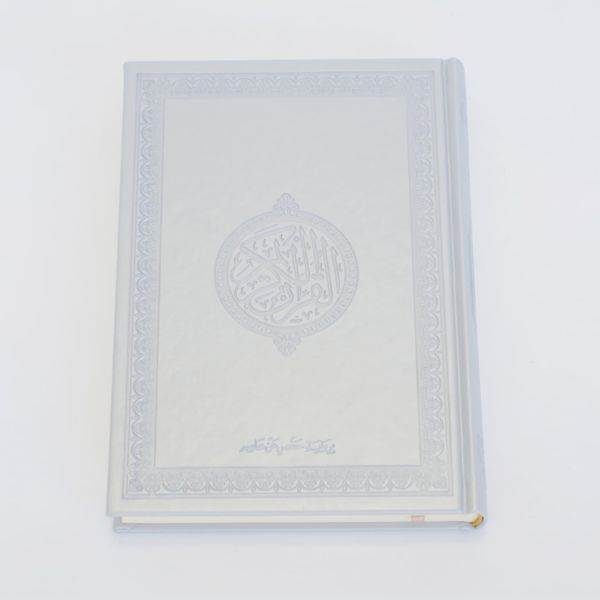 XL Quran (arabisch) - Mein Gebet