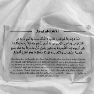 Plexiglas - Ayat al-Kursi✨