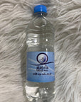 ZamZam Wasser aus Mekka 500ml - Mein Gebet