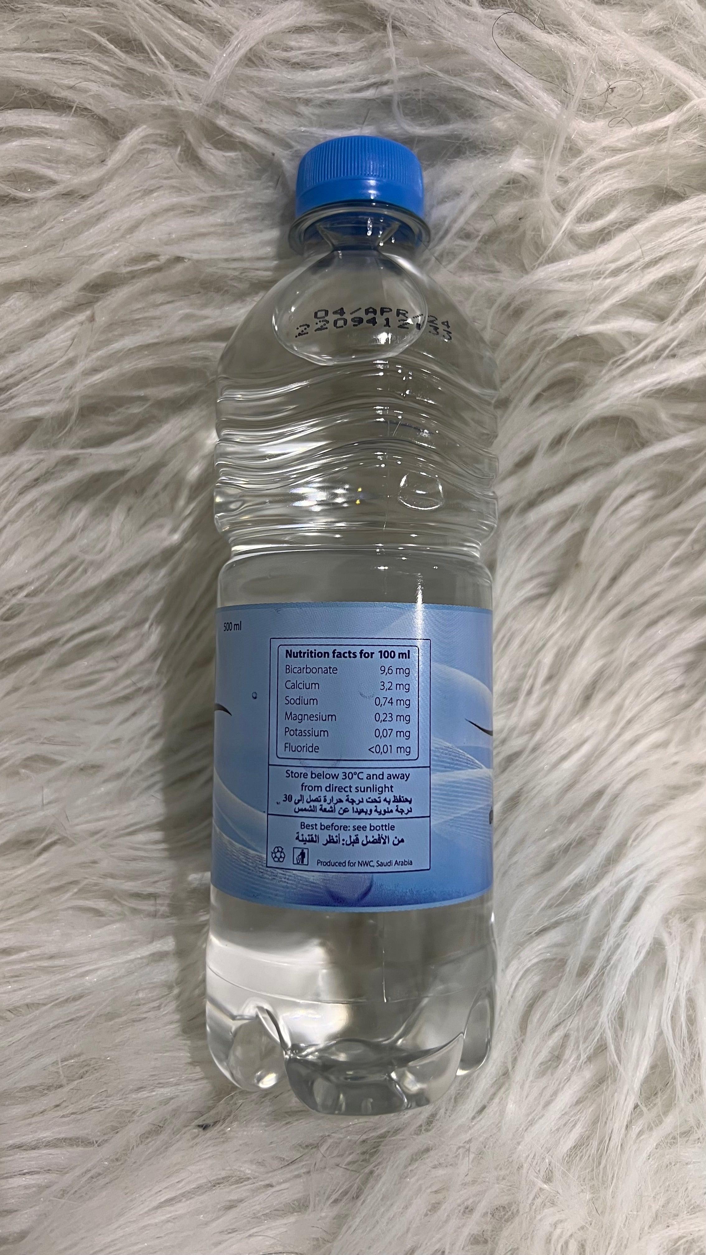 ZamZam Wasser aus Mekka 500ml - Mein Gebet