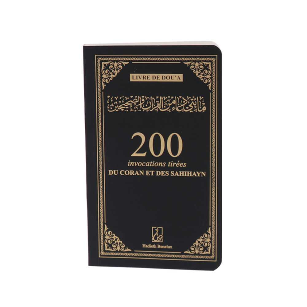 200 invocations tirées du Coran et des textes authentiques (Sahihayn)