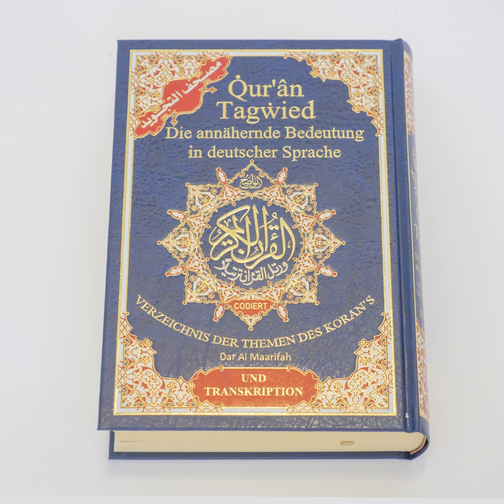 Deutscher Quran - Mein Gebet