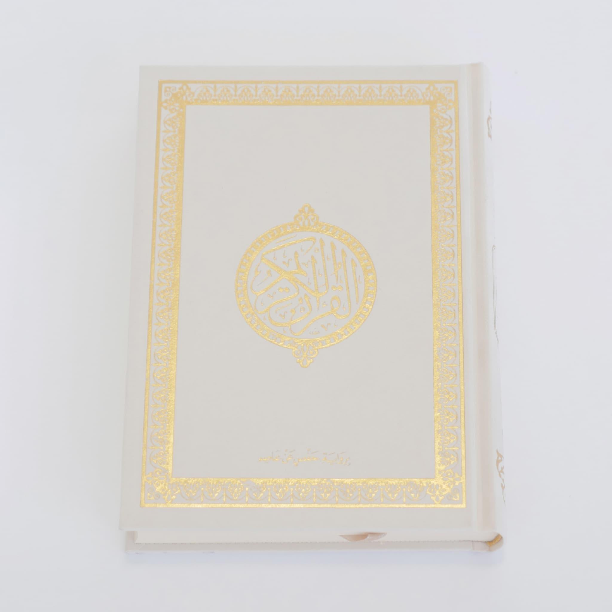 XL Quran (arabisch) - Mein Gebet